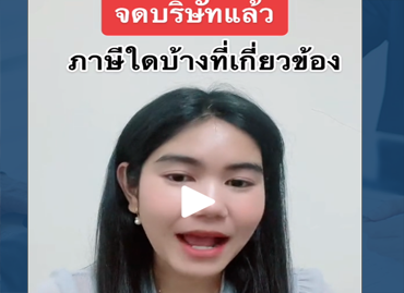 feature